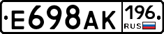%D0%95698%D0%90%D0%9A196
