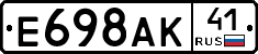 %D0%95698%D0%90%D0%9A41