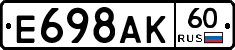 %D0%95698%D0%90%D0%9A60