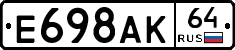 %D0%95698%D0%90%D0%9A64