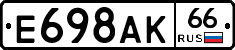 %D0%95698%D0%90%D0%9A66