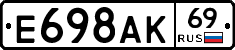 %D0%95698%D0%90%D0%9A69