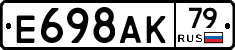 %D0%95698%D0%90%D0%9A79