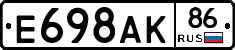 %D0%95698%D0%90%D0%9A86