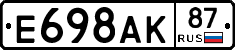 %D0%95698%D0%90%D0%9A87