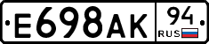 %D0%95698%D0%90%D0%9A94