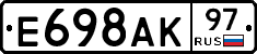 %D0%95698%D0%90%D0%9A97