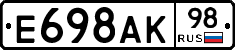 %D0%95698%D0%90%D0%9A98