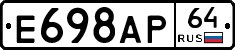 %D0%95698%D0%90%D0%A064