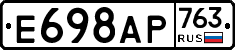 %D0%95698%D0%90%D0%A0763