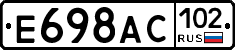 %D0%95698%D0%90%D0%A1102