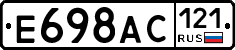 %D0%95698%D0%90%D0%A1121