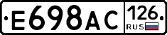%D0%95698%D0%90%D0%A1126