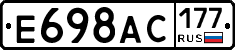 %D0%95698%D0%90%D0%A1177