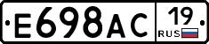 %D0%95698%D0%90%D0%A119