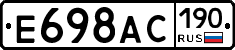 %D0%95698%D0%90%D0%A1190