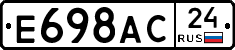 %D0%95698%D0%90%D0%A124