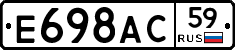 %D0%95698%D0%90%D0%A159