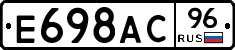%D0%95698%D0%90%D0%A196