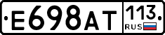 %D0%95698%D0%90%D0%A2113