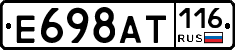 %D0%95698%D0%90%D0%A2116
