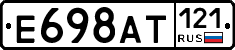 %D0%95698%D0%90%D0%A2121
