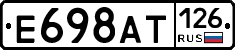 %D0%95698%D0%90%D0%A2126