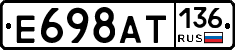 %D0%95698%D0%90%D0%A2136