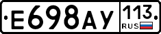 %D0%95698%D0%90%D0%A3113