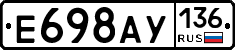 %D0%95698%D0%90%D0%A3136