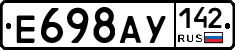 %D0%95698%D0%90%D0%A3142