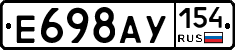 %D0%95698%D0%90%D0%A3154