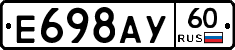 %D0%95698%D0%90%D0%A360