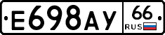 %D0%95698%D0%90%D0%A366