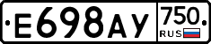%D0%95698%D0%90%D0%A3750