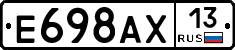 %D0%95698%D0%90%D0%A513