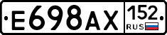 %D0%95698%D0%90%D0%A5152