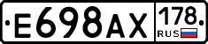 %D0%95698%D0%90%D0%A5178