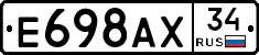 %D0%95698%D0%90%D0%A534