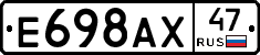 %D0%95698%D0%90%D0%A547