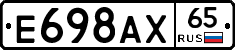 %D0%95698%D0%90%D0%A565