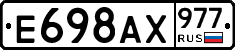 %D0%95698%D0%90%D0%A5977