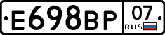 %D0%95698%D0%92%D0%A007