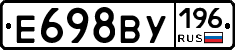 %D0%95698%D0%92%D0%A3196
