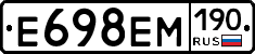%D0%95698%D0%95%D0%9C190