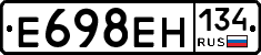 %D0%95698%D0%95%D0%9D134