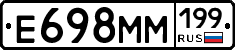 %D0%95698%D0%9C%D0%9C199