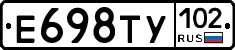 %D0%95698%D0%A2%D0%A3102