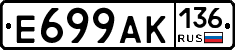 %D0%95699%D0%90%D0%9A136