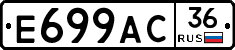 %D0%95699%D0%90%D0%A136